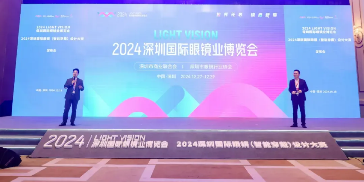 直播背景图-1